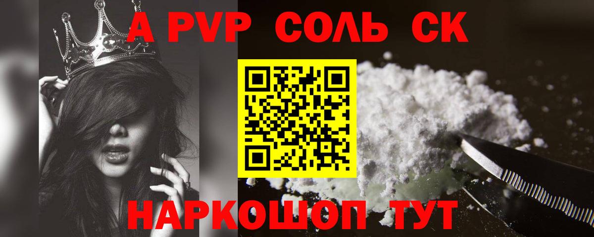 купить наркоту  Alpha-PVP мука  Протвино  Alfa_PVP  Вход с VPN  Альфа ПВП СК КРИС 