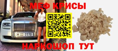 наркотики Будённовск