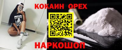 кокаин колумбия Бузулук
