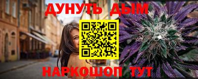 наркотики Будённовск