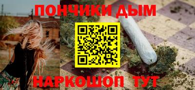 наркотики Будённовск