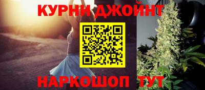 наркотики Будённовск