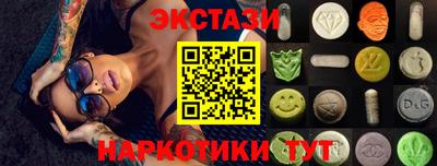 кокаин колумбия Бузулук