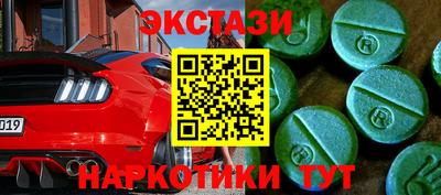 наркотики Будённовск
