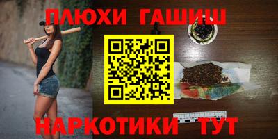 наркотики Будённовск