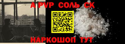 кокаин колумбия Бузулук