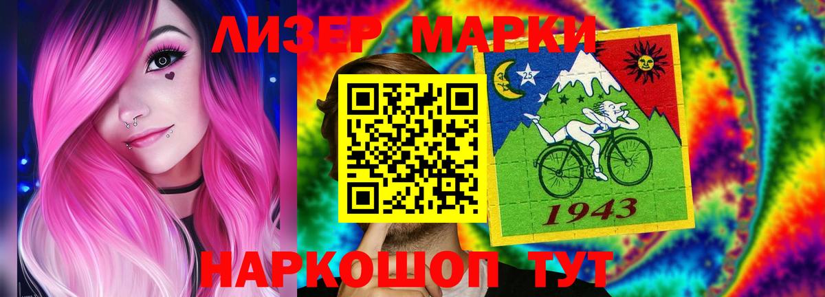 ЛСД экстази ecstasy  Лсд 25 экстази кислота  Протвино  LSD-25 экстази  Вход с VPN 