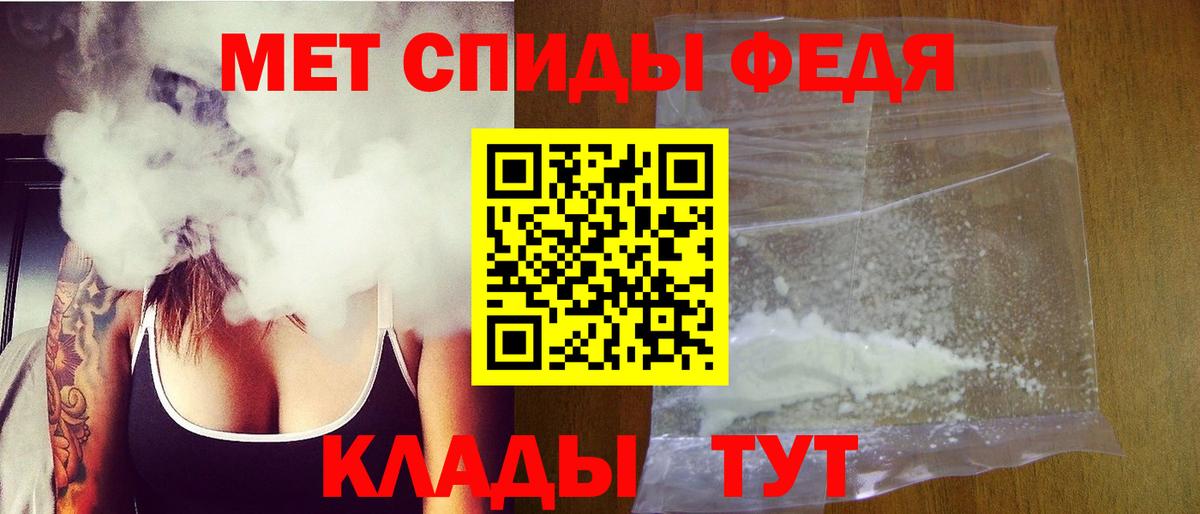 Протвино  МЕТАМФЕТАМИН кристалл  Вход с VPN  МЕТАМФЕТАМИН кристалл 