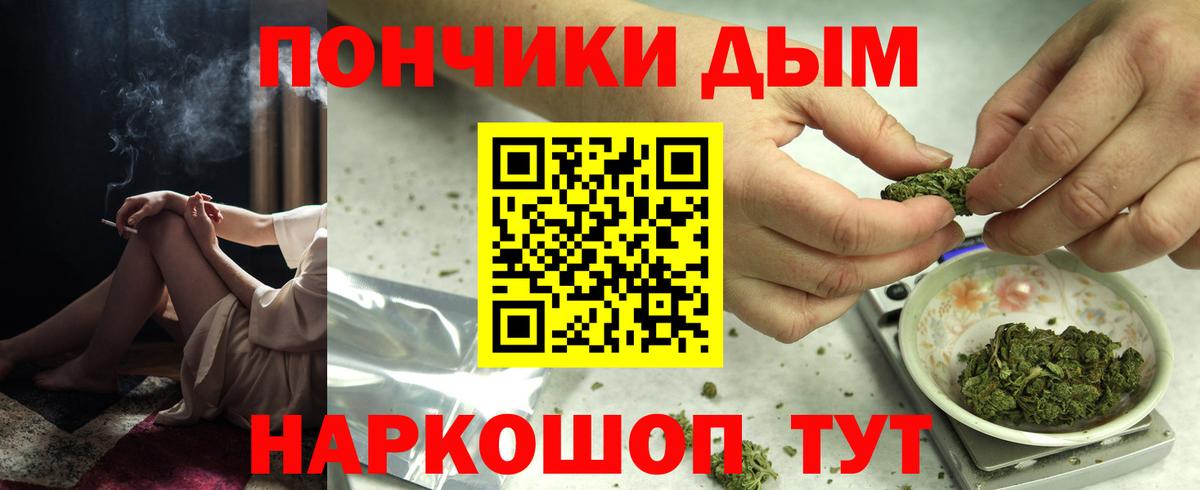 Шишки марихуана THC 21%  Марихуана THC 21%  Протвино  Вход с VPN  Канабис OG Kush 
