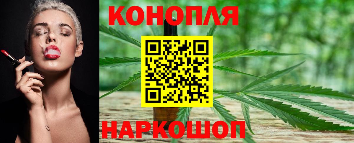 Каннабис VHQ Протвино